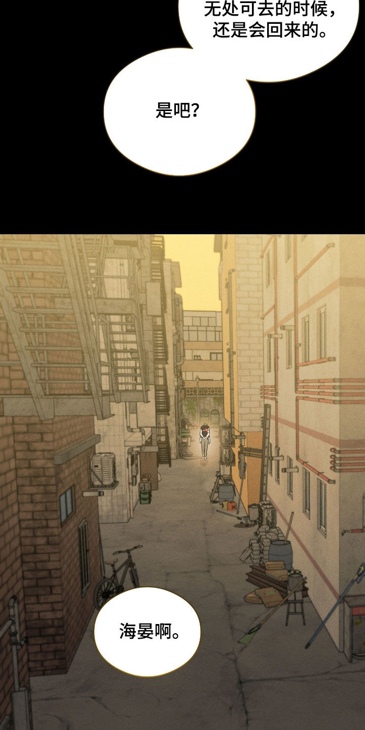 第53章：我会帮你的2