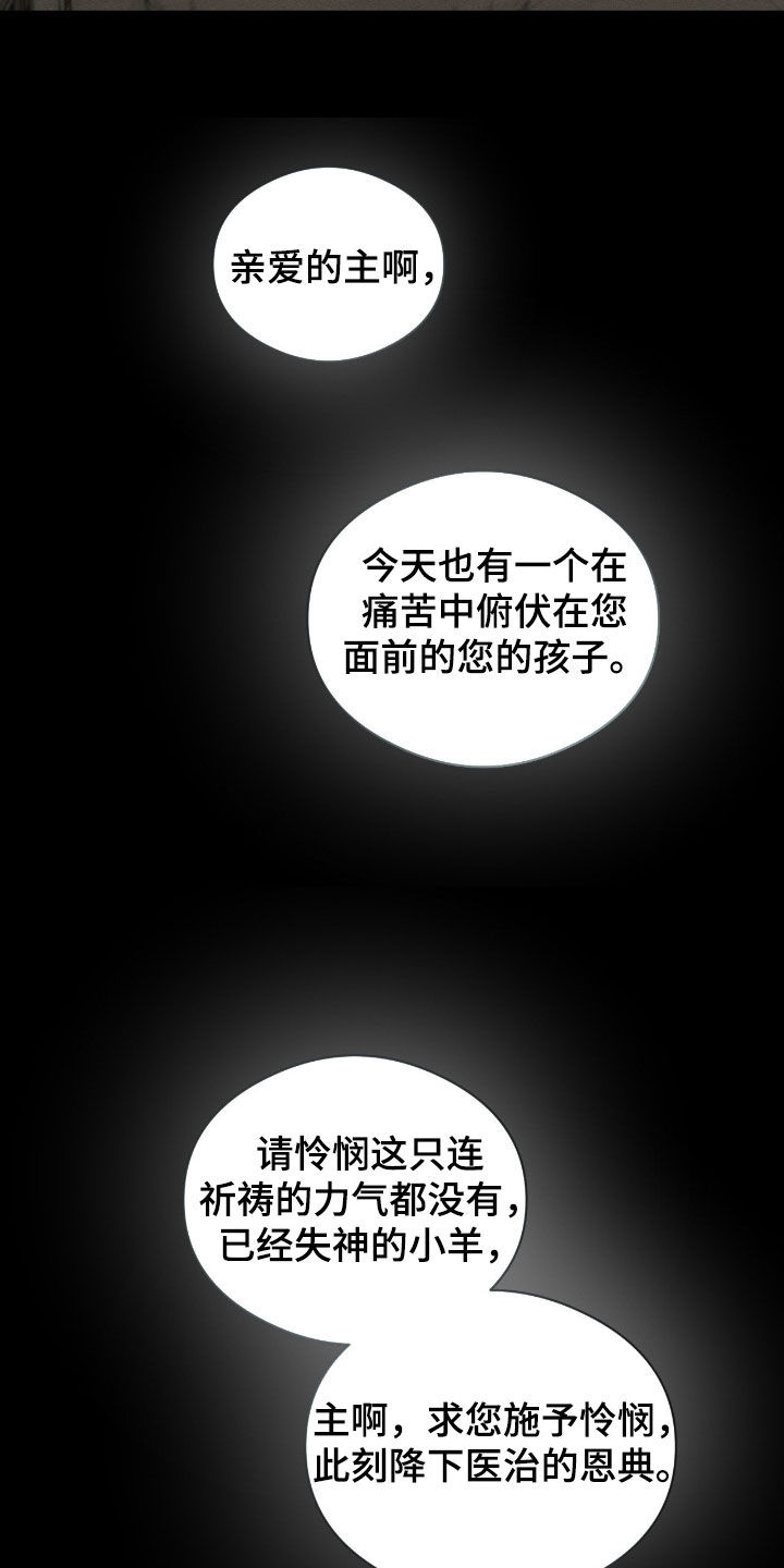 第53章：我会帮你的3