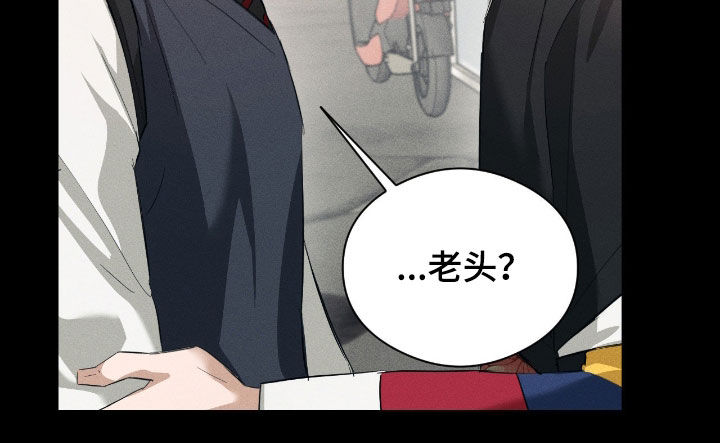 请认准此神棍漫画,第50章：最近小心点1图