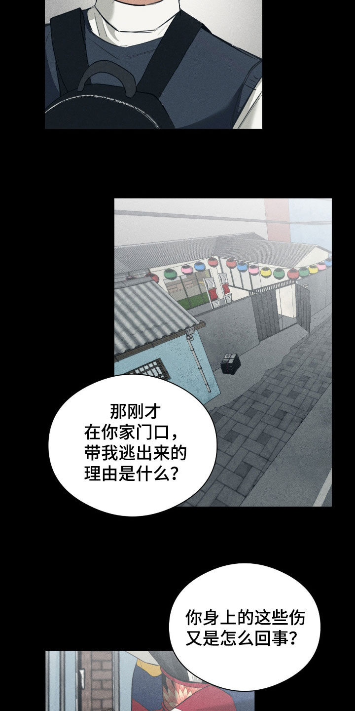 请认准此神棍漫画,第51章：真正想要的1图