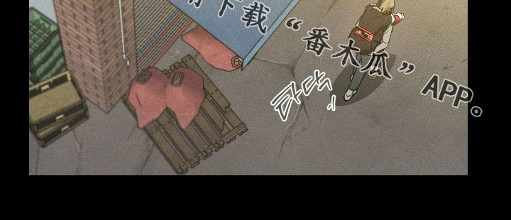 请认准此神棍漫画,第52章：我受够你了3图