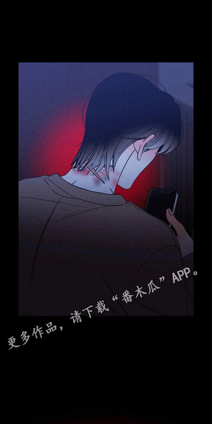 吻的创伤漫画,第75章：【番外】一点点掌控3图