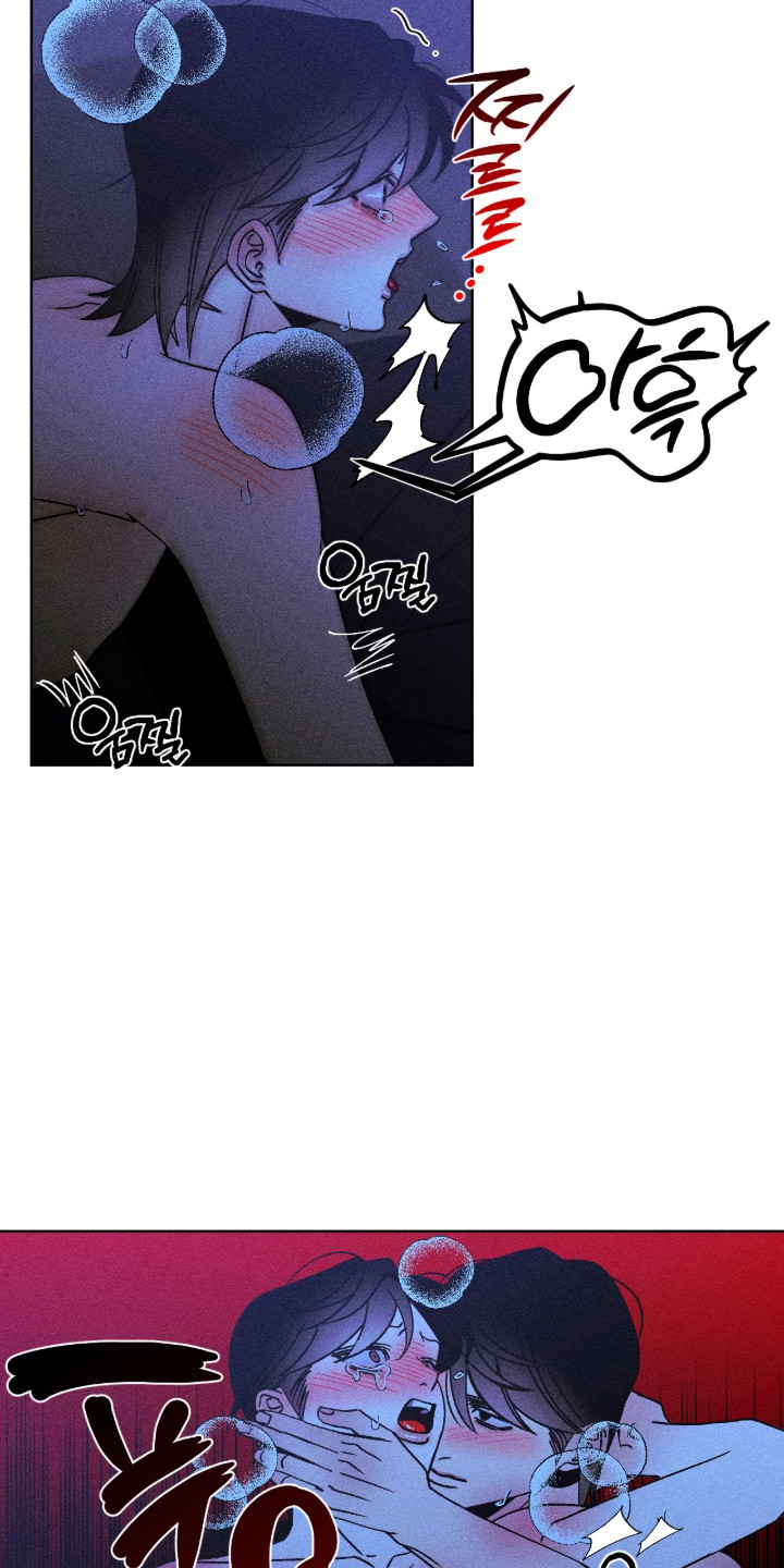 吻的创伤漫画,第83章：求你住手1图