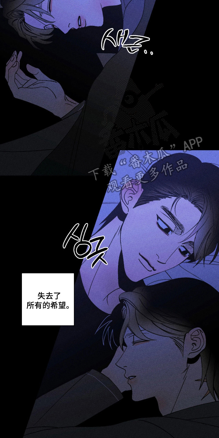 第77章：【番外】和他一样1