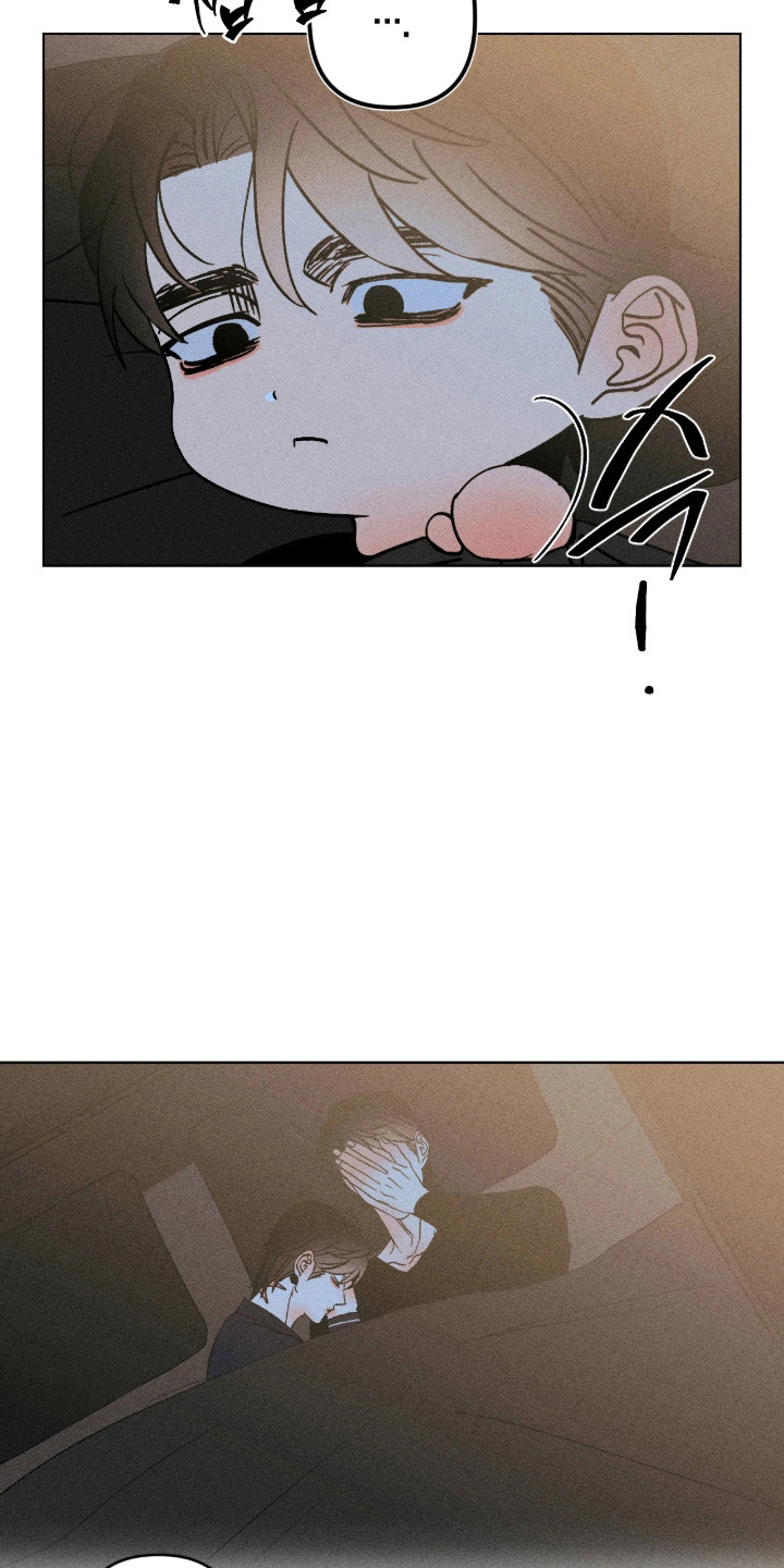 吻的创伤漫画,第79章：【番外】抚慰你2图