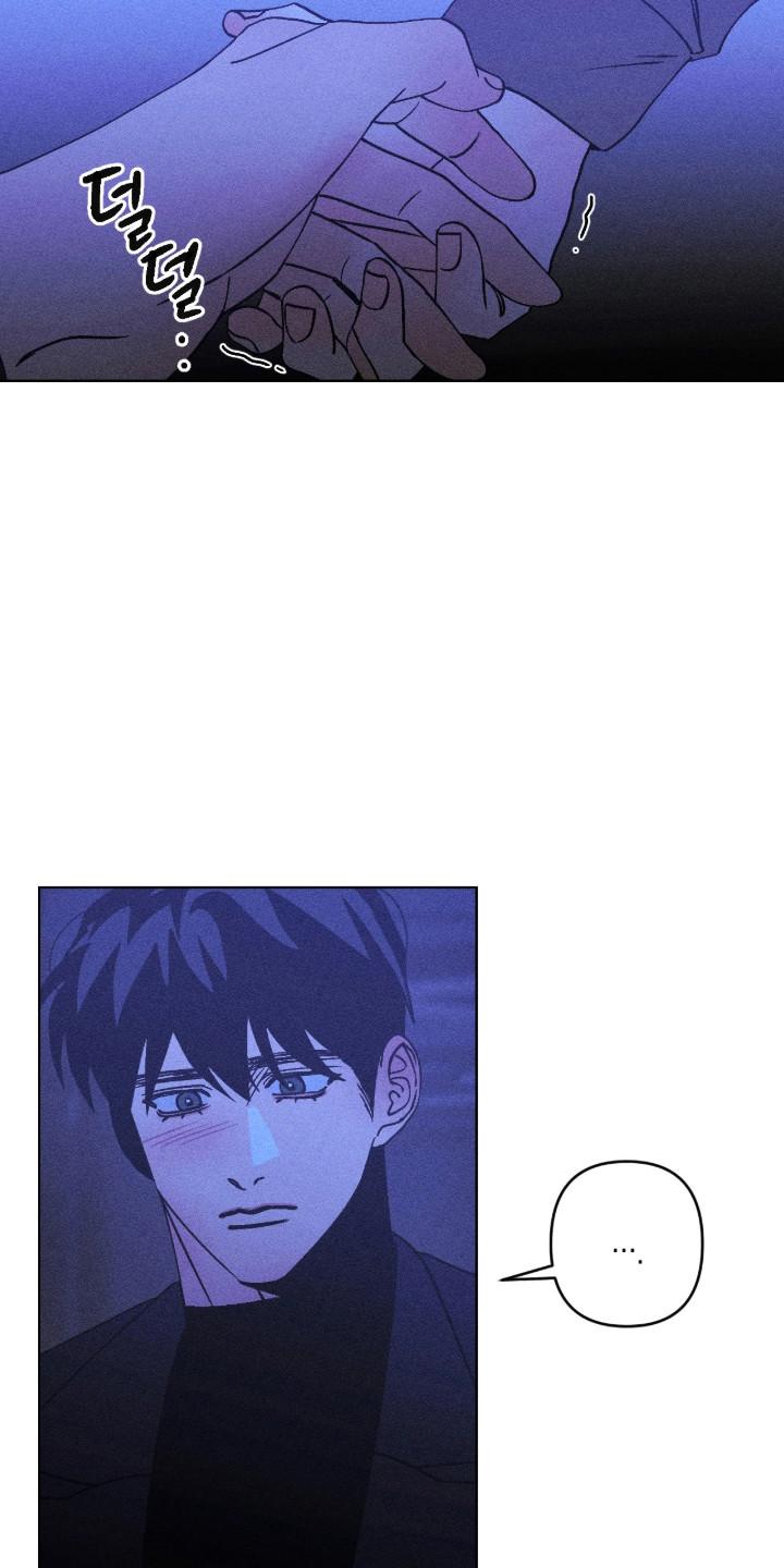 吻的创伤漫画,第70章：坦白一切4图