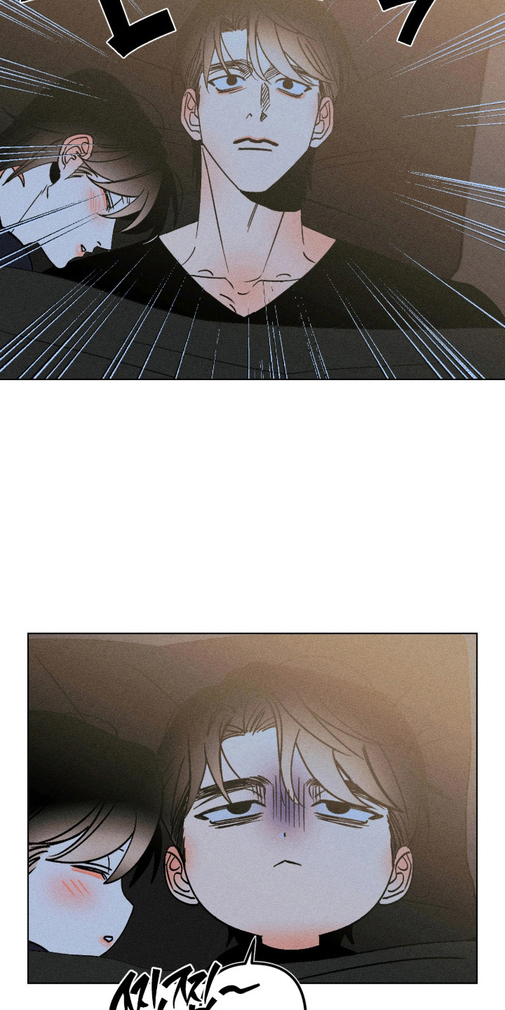 吻的创伤漫画,第79章：【番外】抚慰你1图