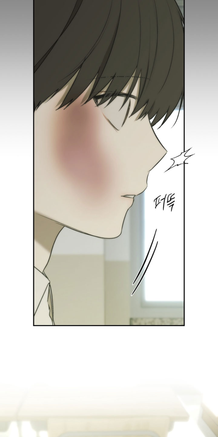 不良少年饲养手册漫画,第50章：坏朋友5图