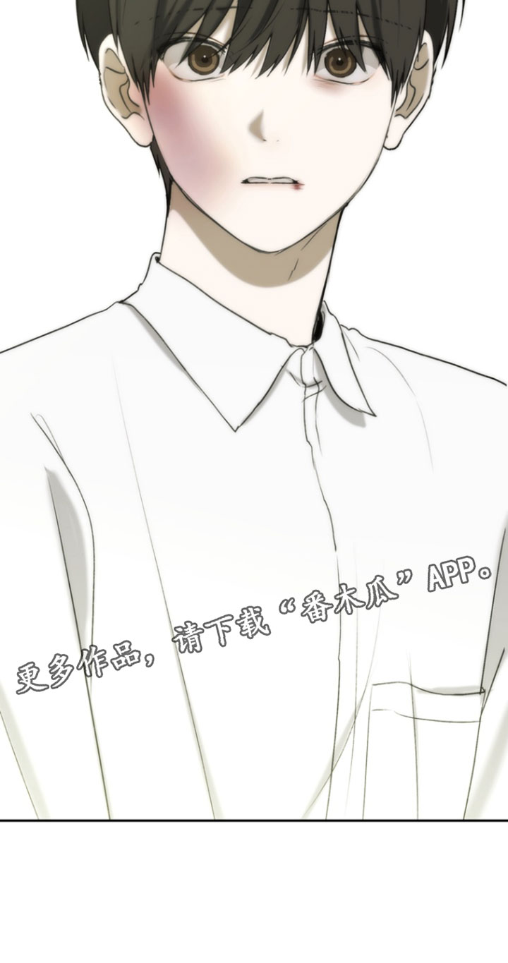 不良少年饲养手册漫画,第50章：坏朋友1图