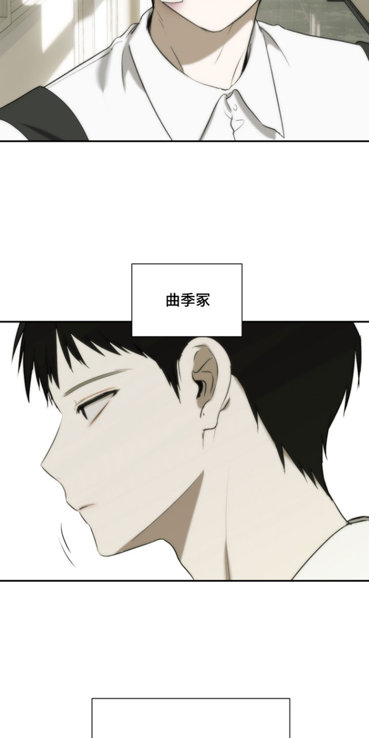 不良少年饲养手册漫画,第51章：我还没准备好4图