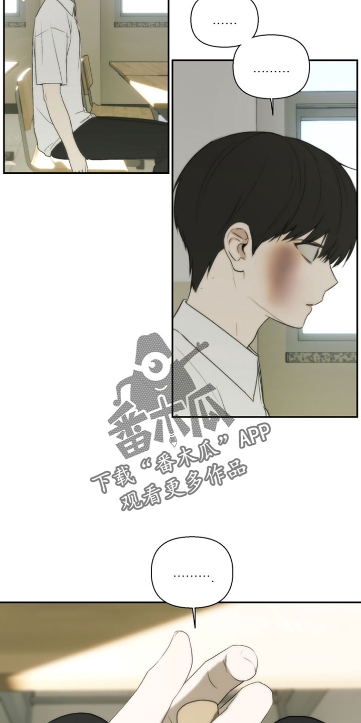 不良少年饲养手册漫画,第50章：坏朋友1图