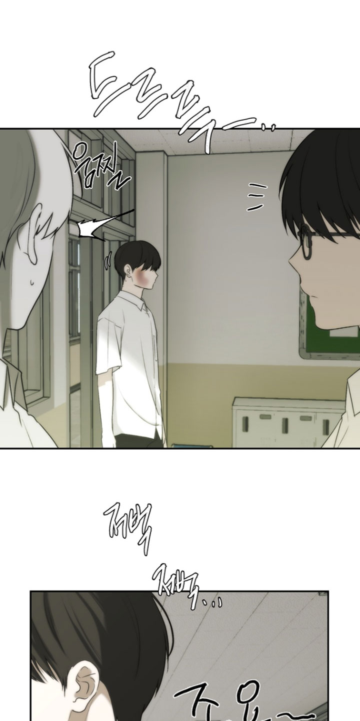不良少年饲养手册漫画,第50章：坏朋友4图