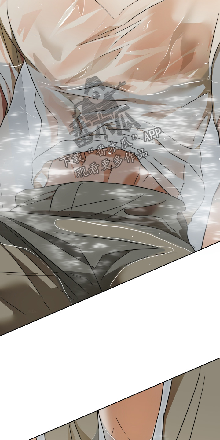 扭曲的胜利漫画,第57章：【第二季】衣服全湿了4图