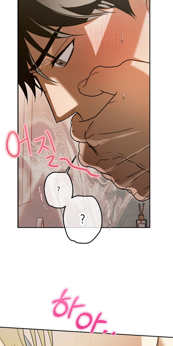 扭曲的胜利漫画,第58章：【第二季】为什么做这样的事2图