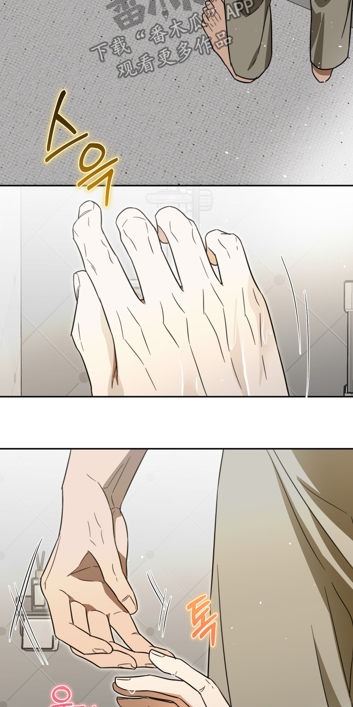 扭曲的胜利漫画,第57章：【第二季】衣服全湿了3图