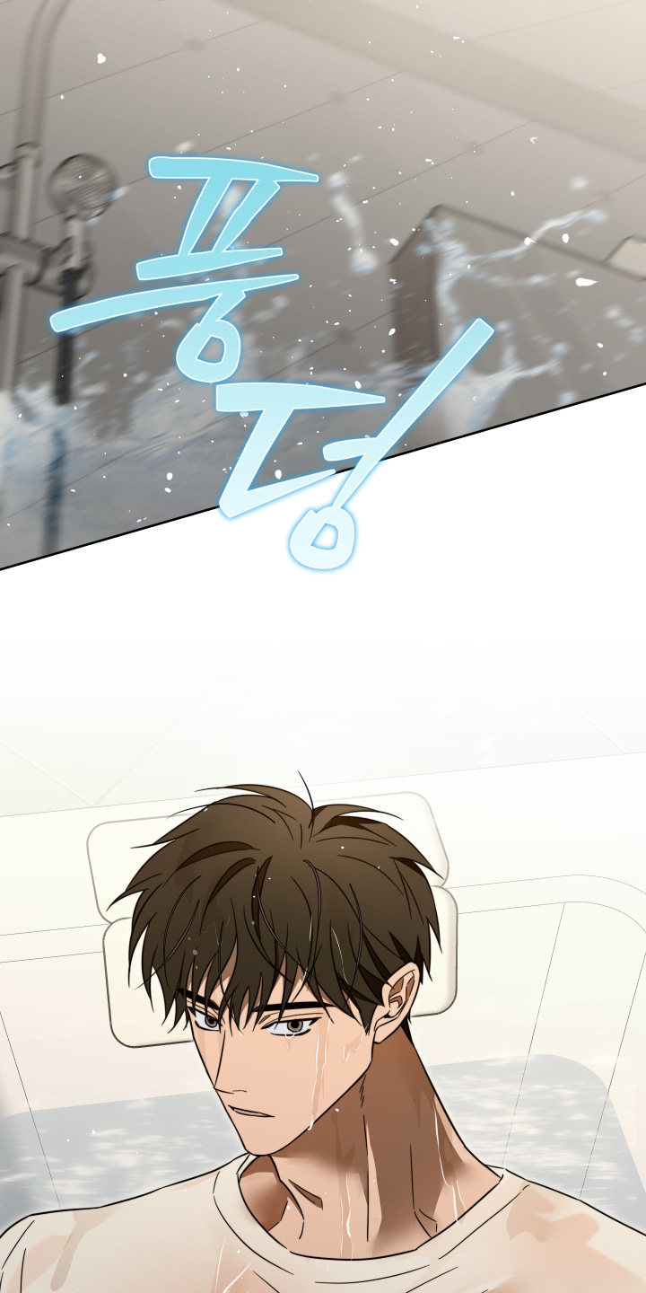 扭曲的胜利漫画,第57章：【第二季】衣服全湿了3图