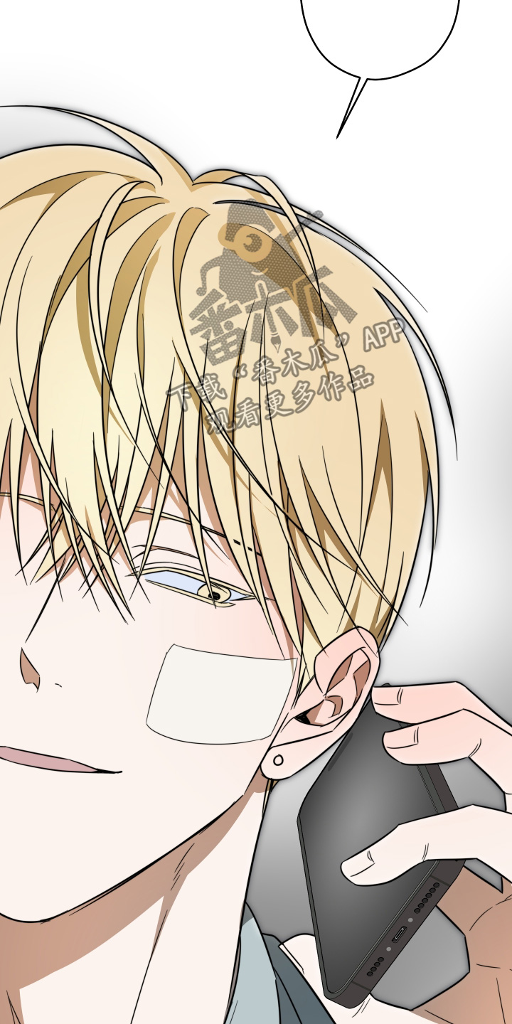 扭曲的胜利漫画,第56章：【第二季】有谁帮帮我5图