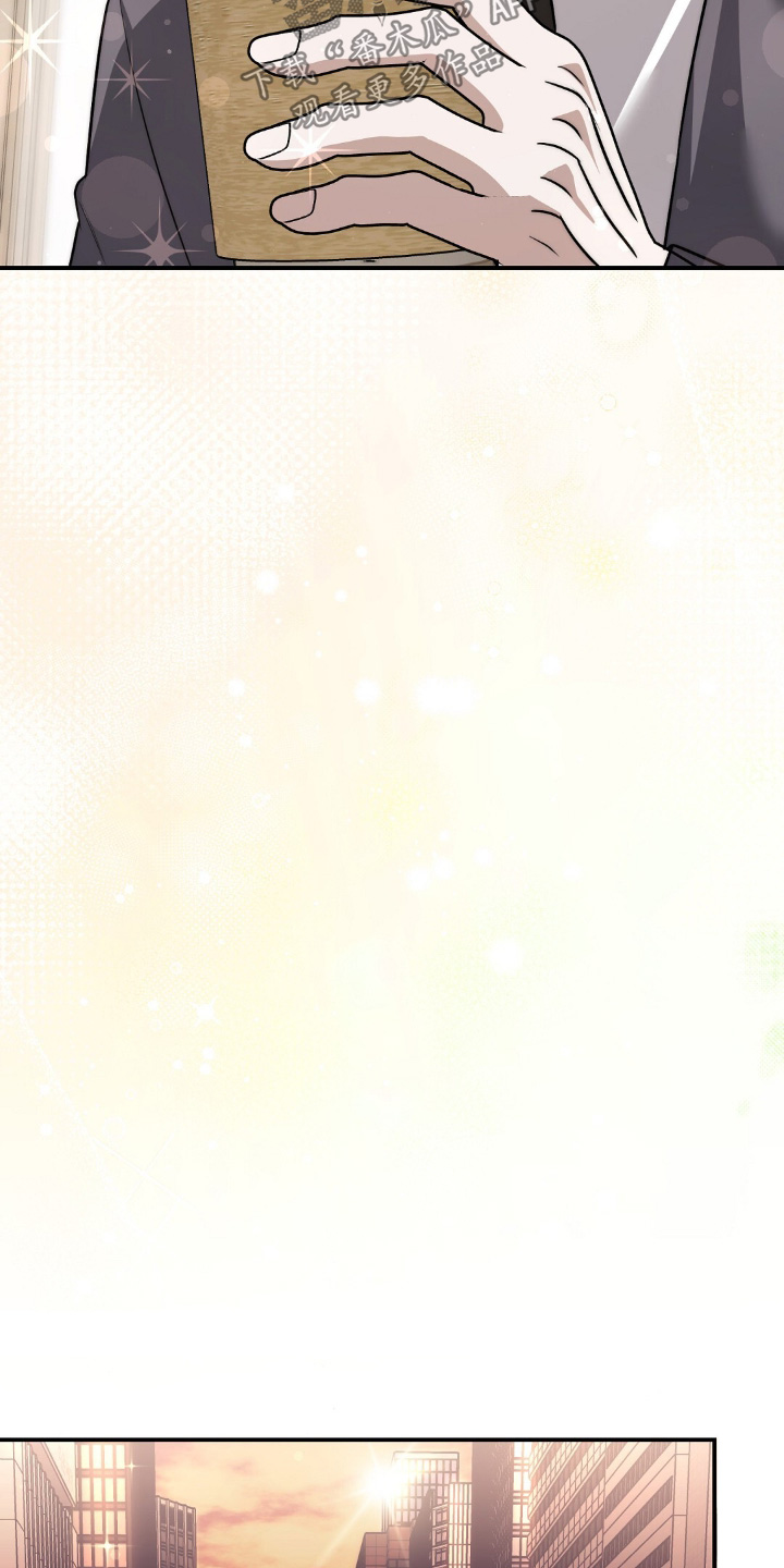 冤家恋爱脚本漫画,第76章：【第二季】谢谢大哥关心2图