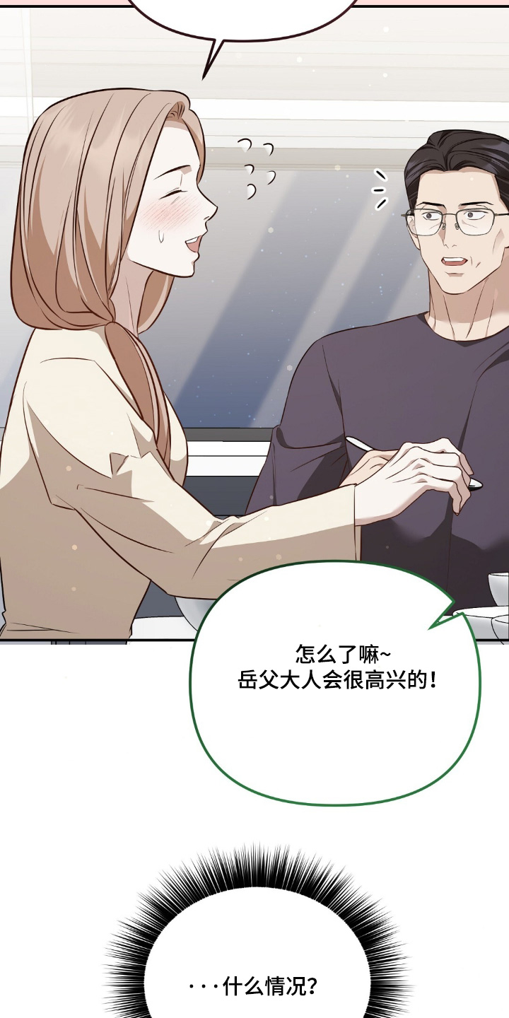 第83章：【第二季】我去去就回4