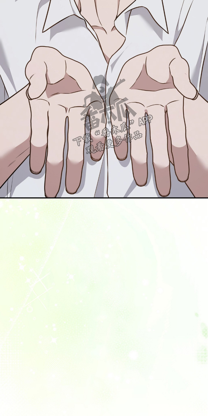 冤家恋爱脚本漫画,第74章：【第二季】我赢了3图