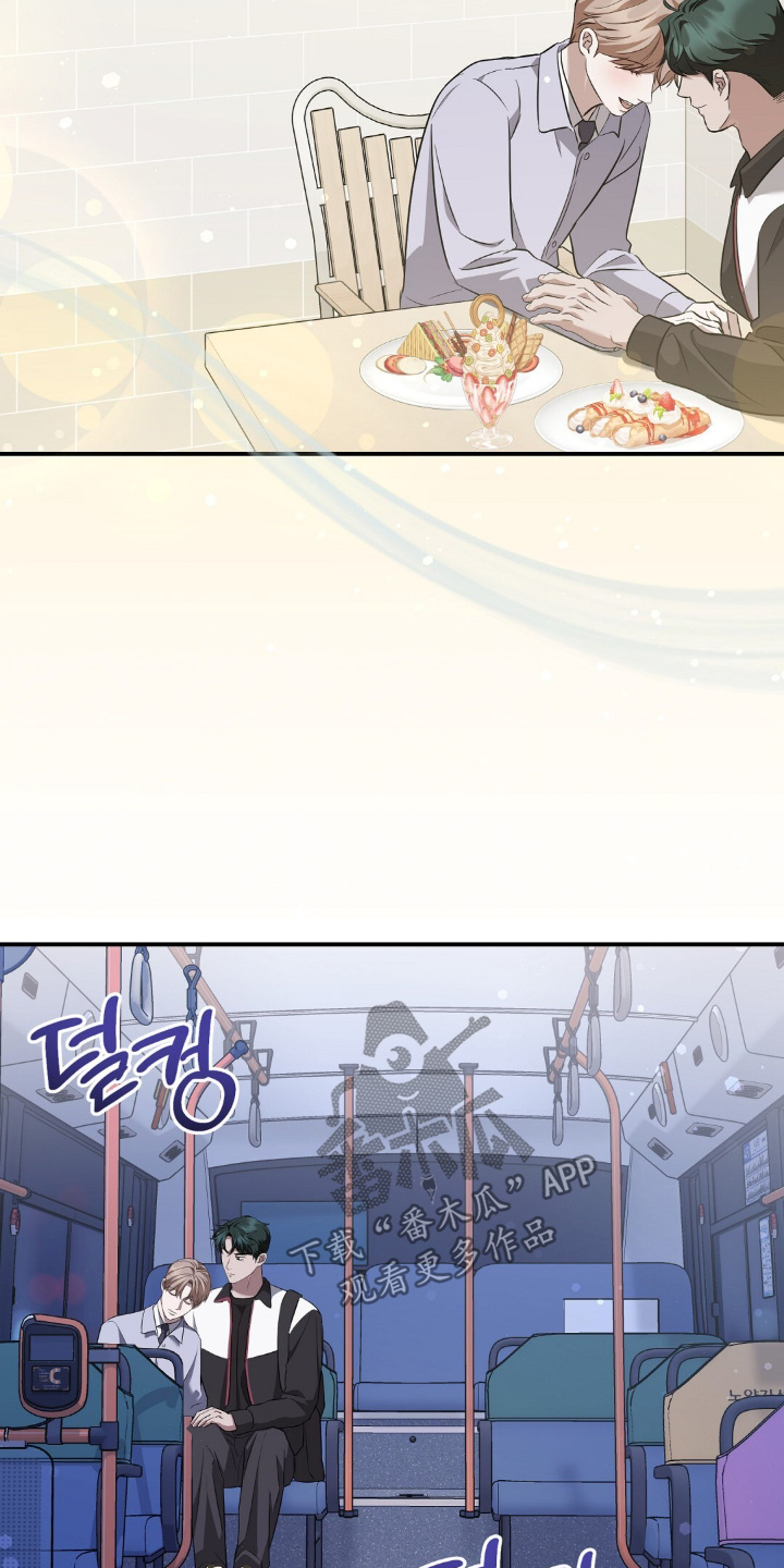冤家恋爱脚本漫画,第93章：【第二季】全都好吃1图