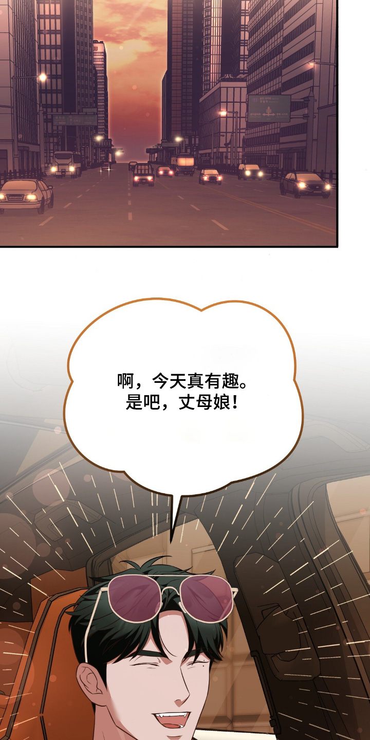 冤家恋爱脚本漫画,第76章：【第二季】谢谢大哥关心3图
