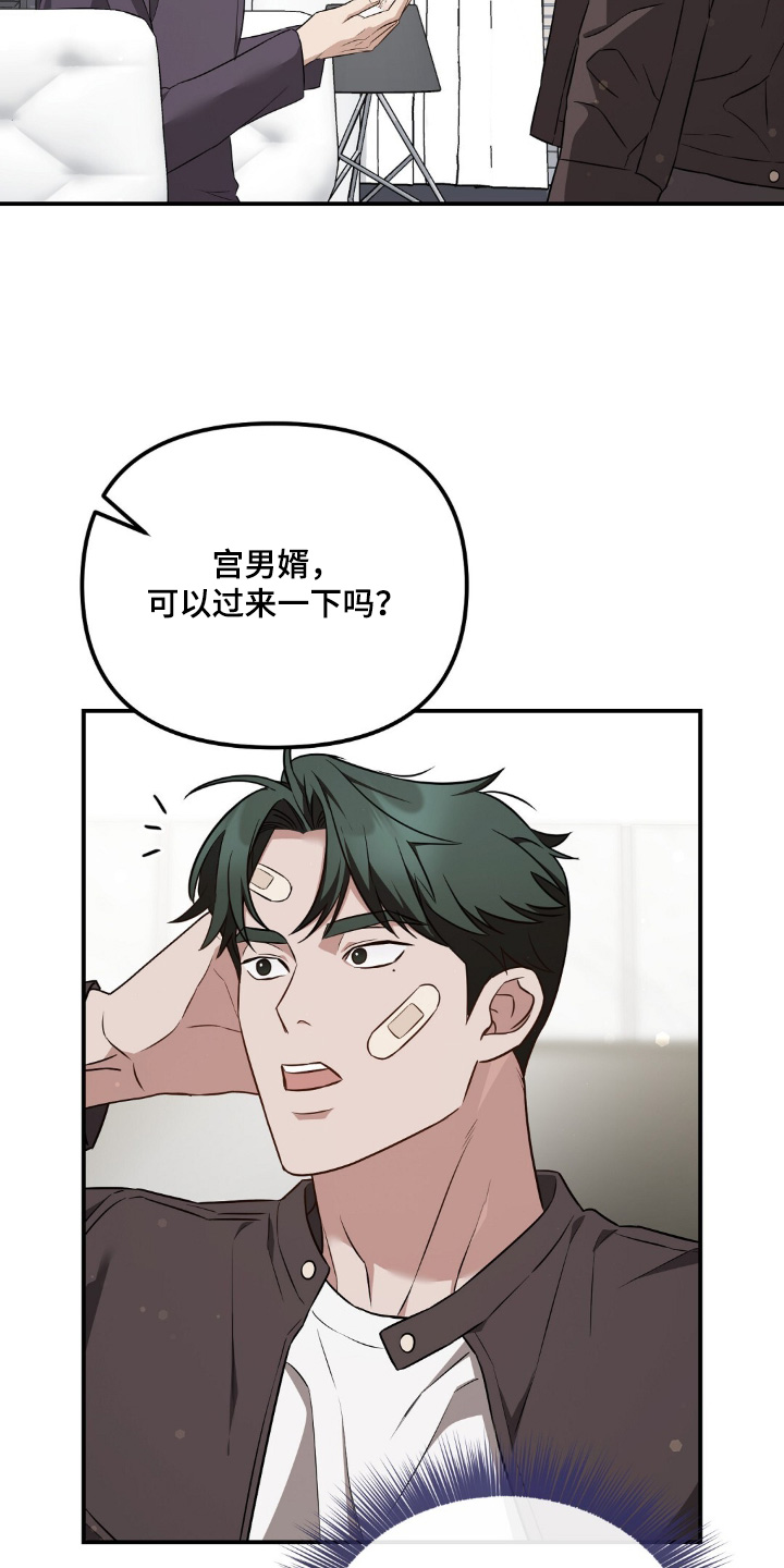 第85章：【第二季】找到了4