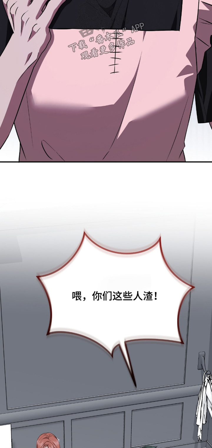 冤家恋爱脚本漫画,第89章：【第二季】既然如此1图