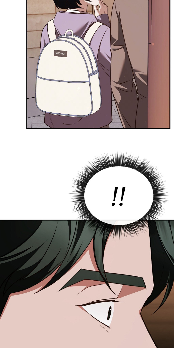 冤家恋爱脚本漫画,第76章：【第二季】谢谢大哥关心1图