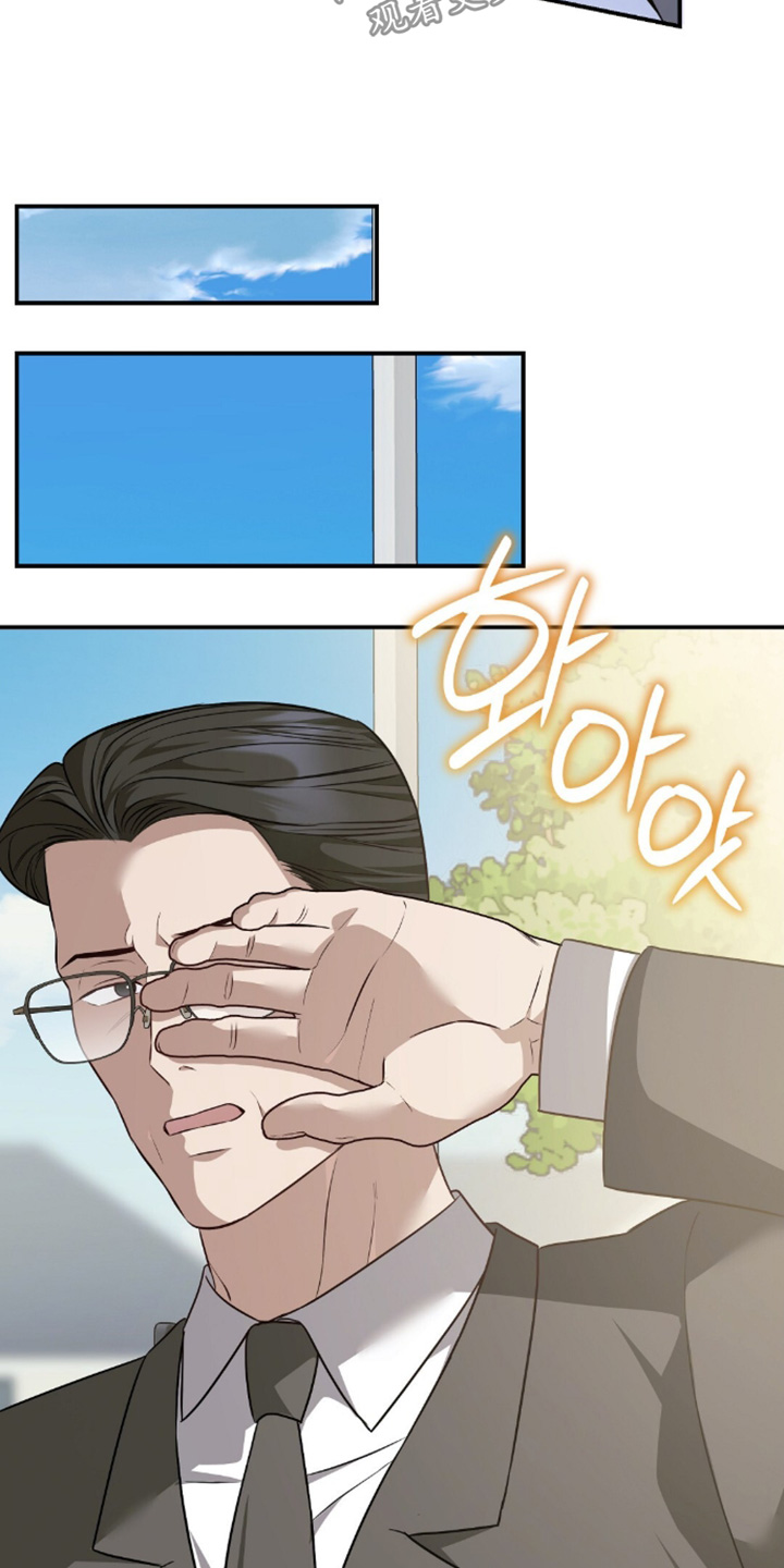 冤家恋爱脚本漫画,第91章：【第二季】看清楚1图