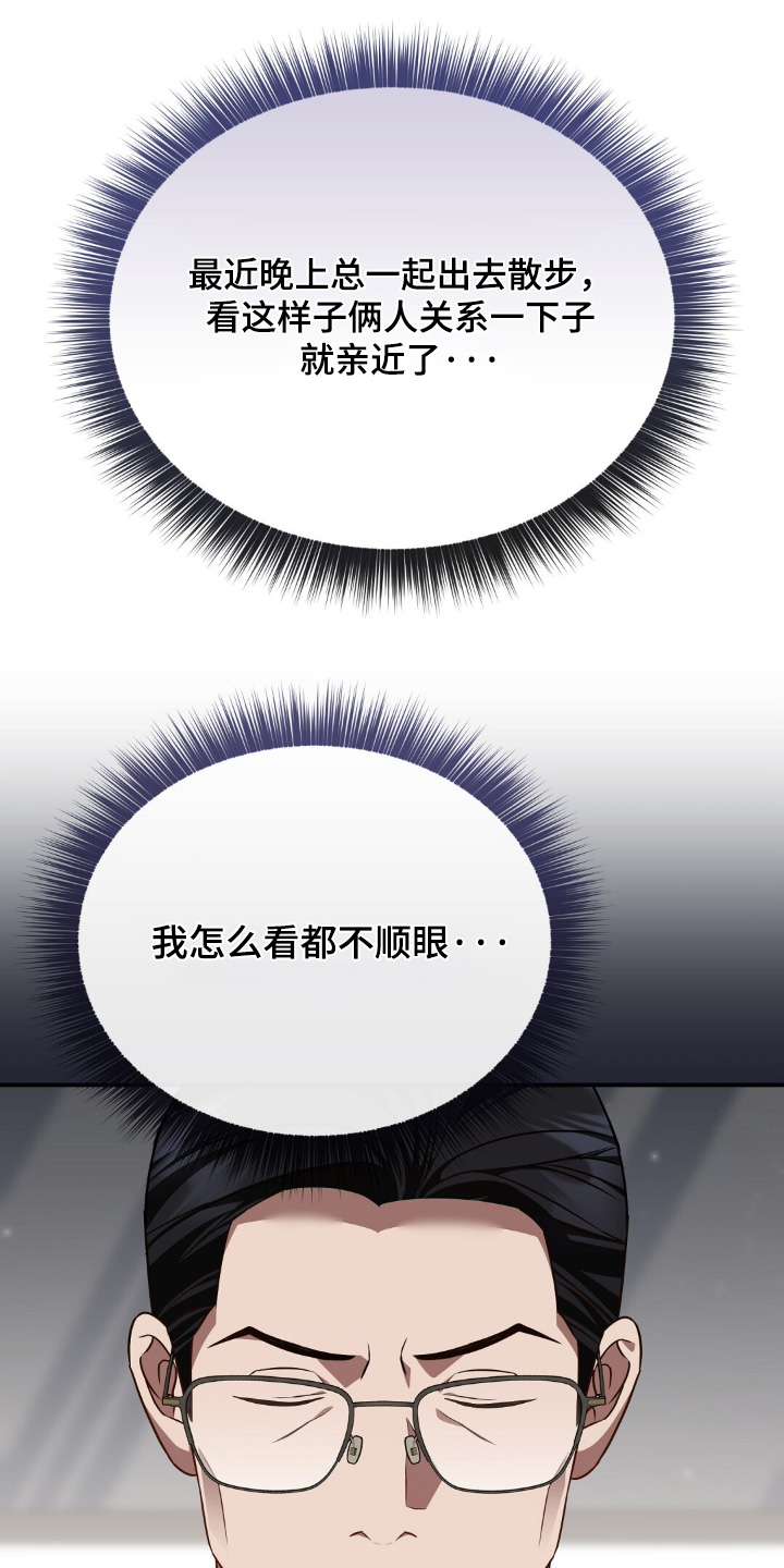第83章：【第二季】我去去就回1