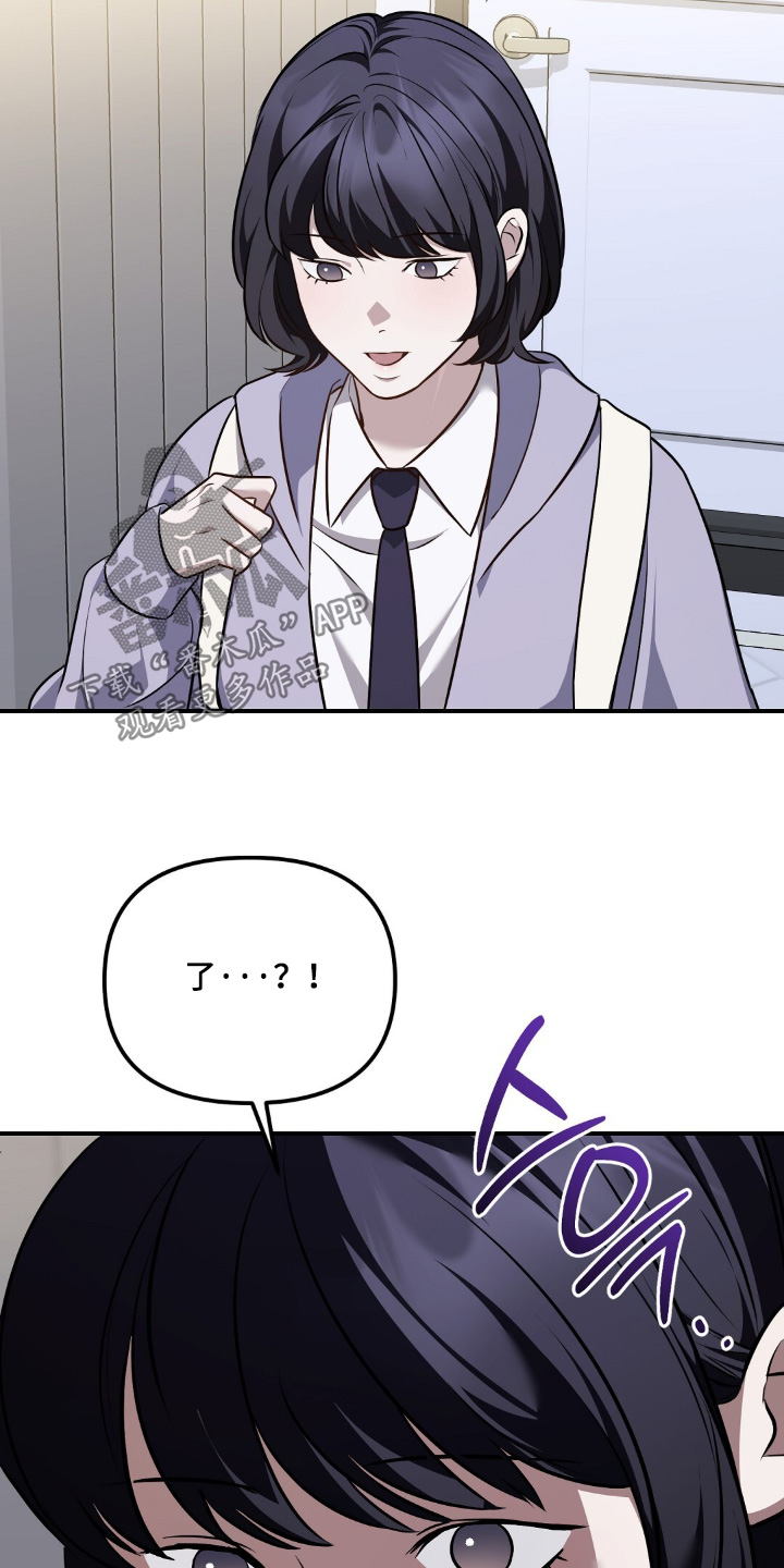 冤家恋爱脚本漫画,第77章：【第二季】欢迎回家4图