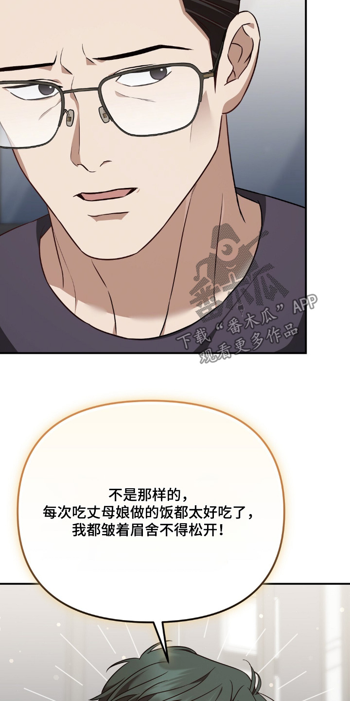 第83章：【第二季】我去去就回0