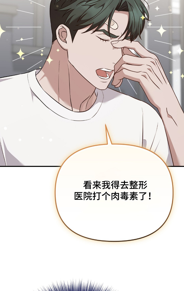 第83章：【第二季】我去去就回1