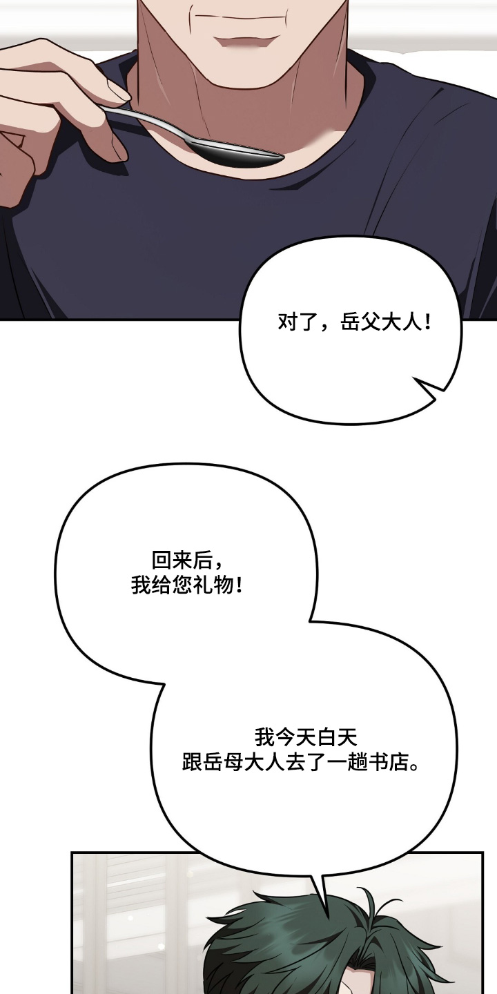 第83章：【第二季】我去去就回2