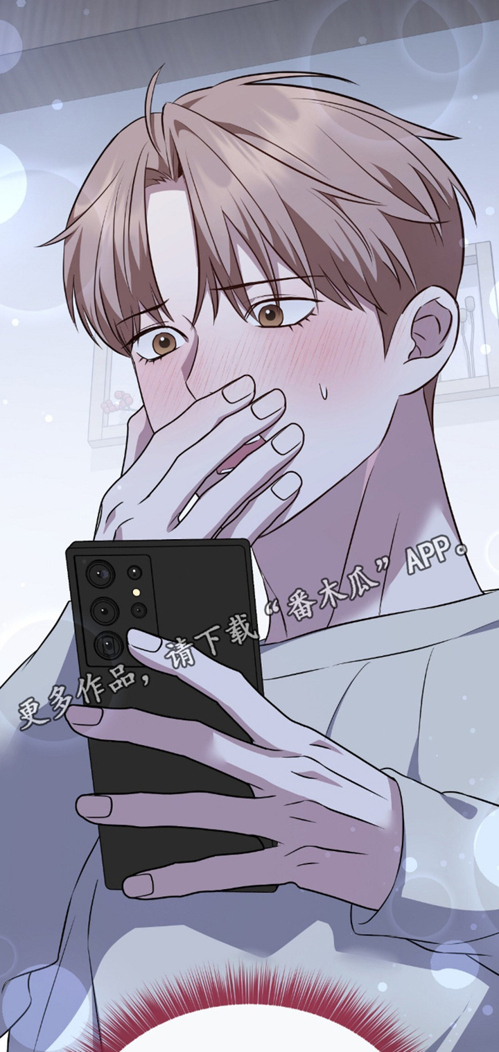 冤家恋爱脚本漫画,第90章：【第二季】你是不是疯了2图