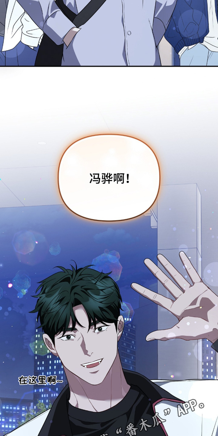 冤家恋爱脚本漫画,第92章：【第二季】有什么要帮忙的1图