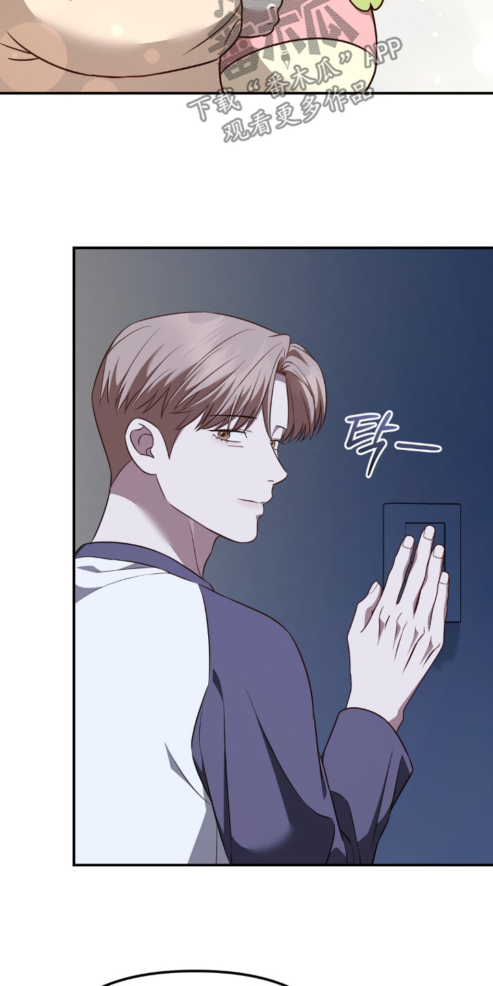 冤家恋爱脚本漫画,第80章：【第二季】有好好吃饭嘛2图