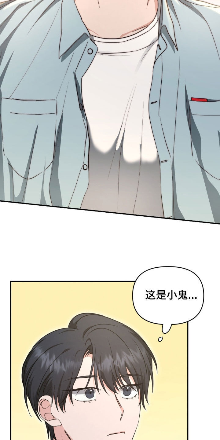 我的Alpha时代漫画,第75章：微妙的味道1图