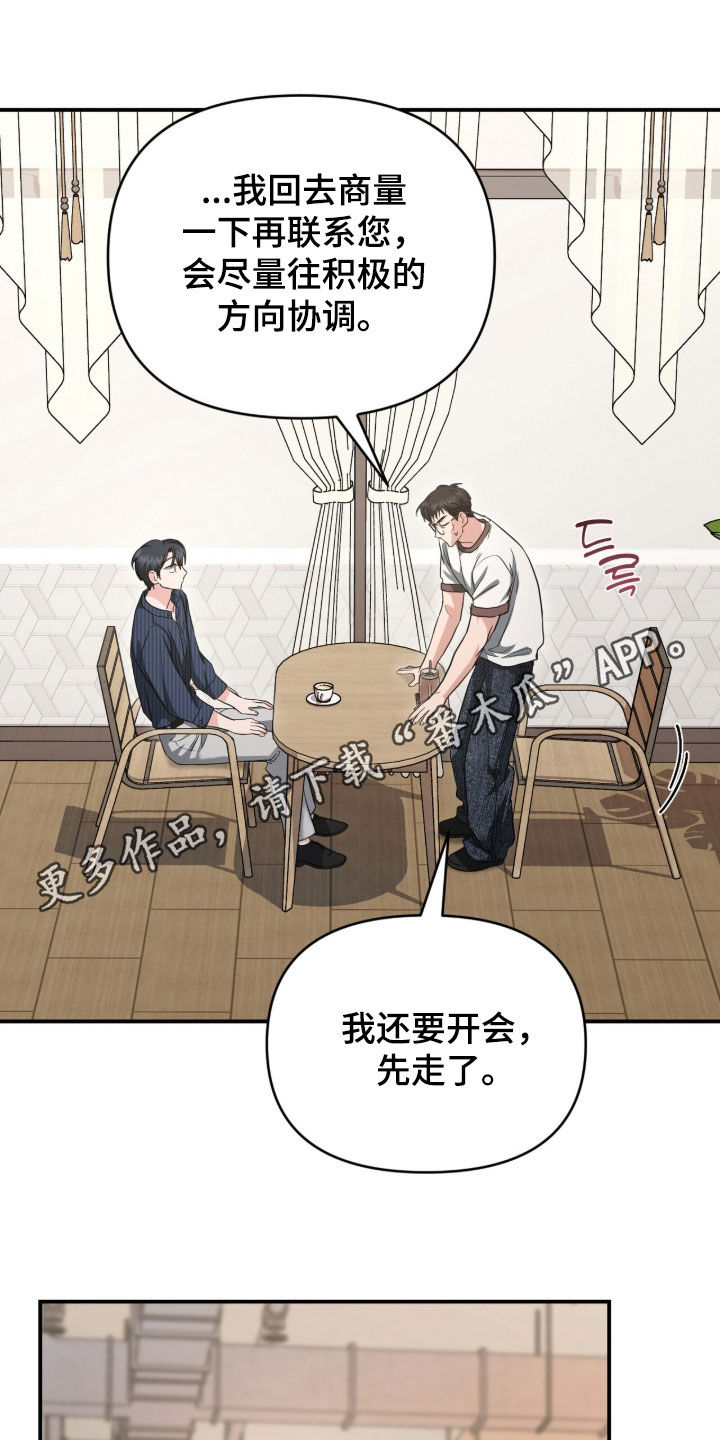 第80章：心跳加速0