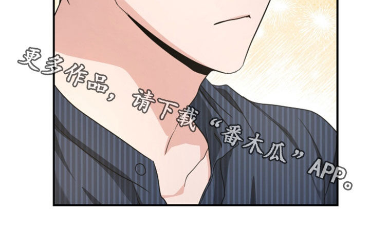 我的Alpha时代漫画,第81章：是件好事3图