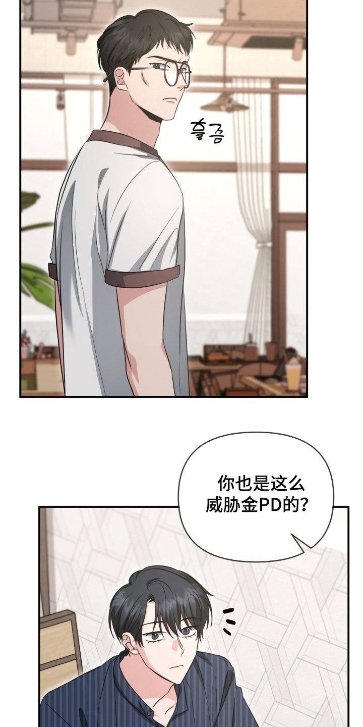 第80章：心跳加速1