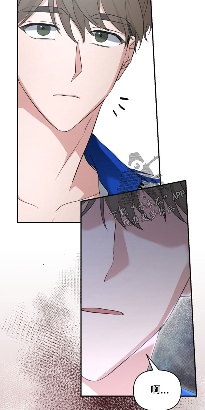 我的Alpha时代漫画,第82章：又开始了4图