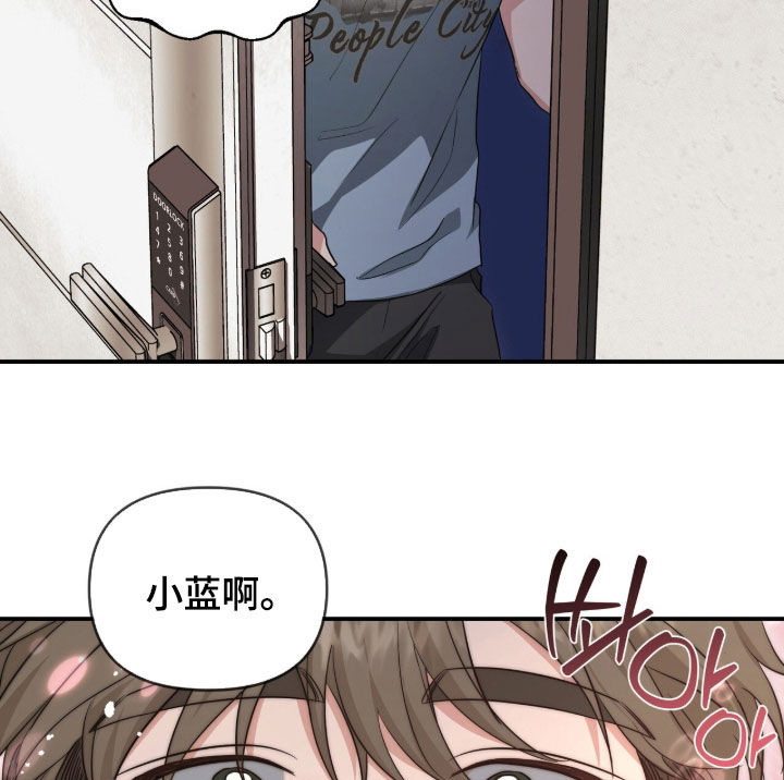 我的Alpha时代漫画,第80章：心跳加速1图