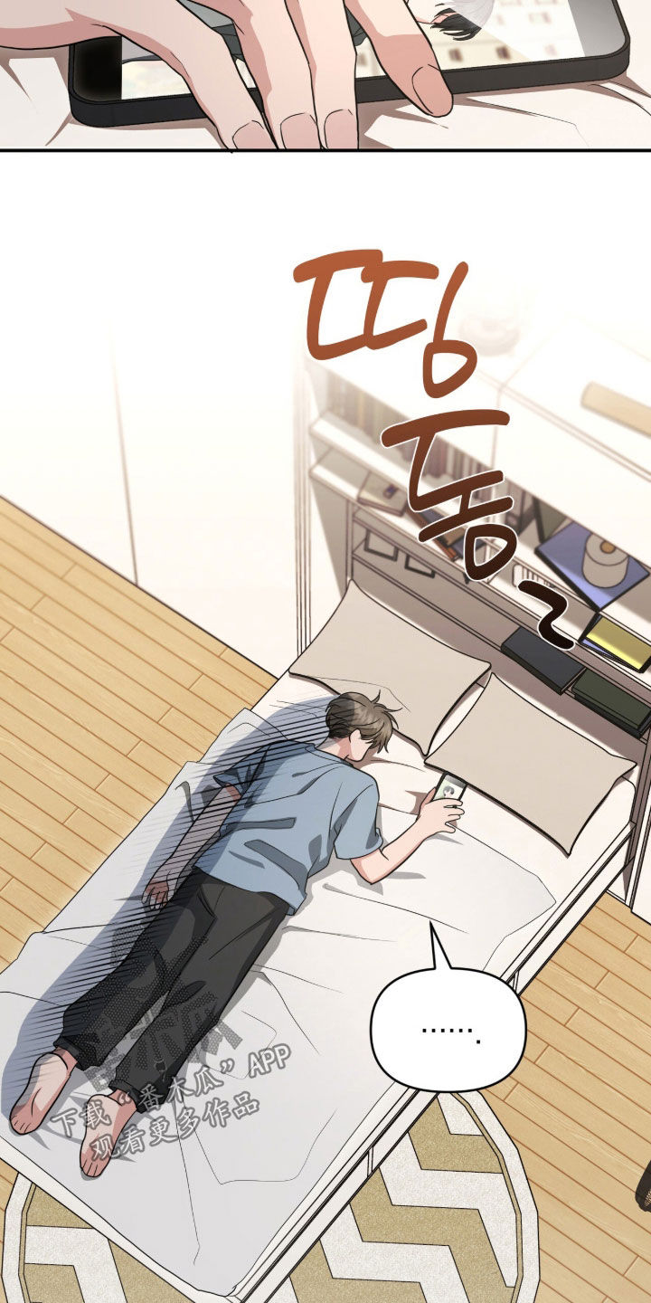 我的Alpha时代漫画,第80章：心跳加速4图