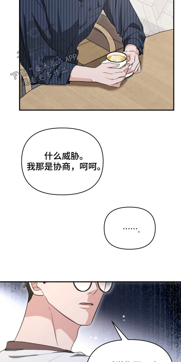 第80章：心跳加速2