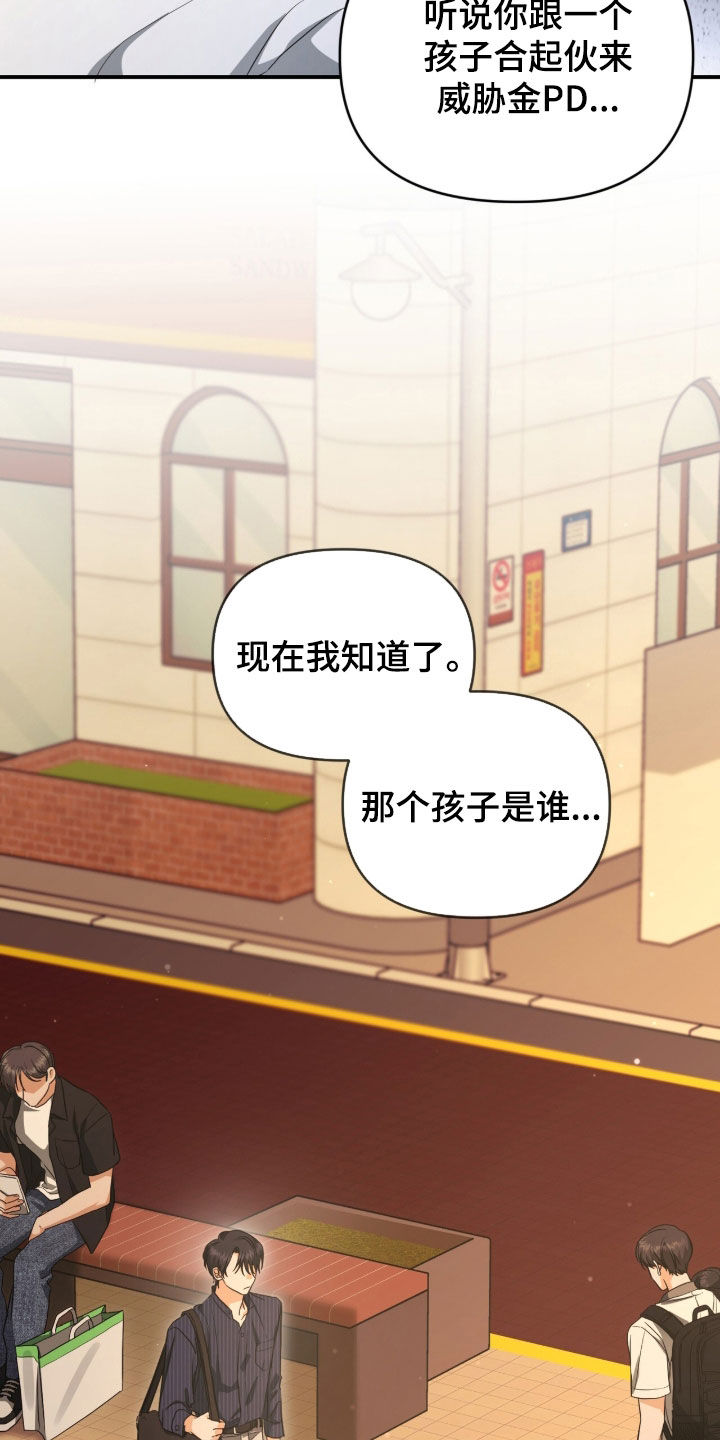 第80章：心跳加速3