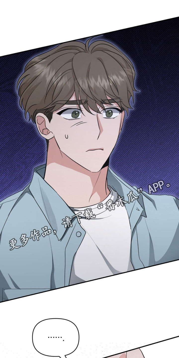 我的Alpha时代漫画,第76章：应该怎么做1图