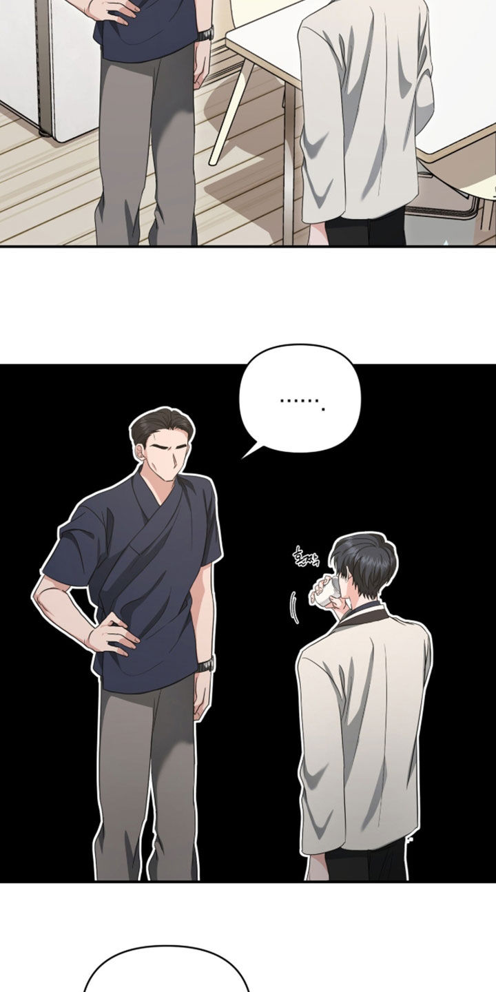 我的Alpha时代漫画,第82章：又开始了4图