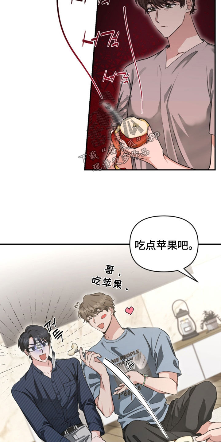 我的Alpha时代漫画,第81章：是件好事4图